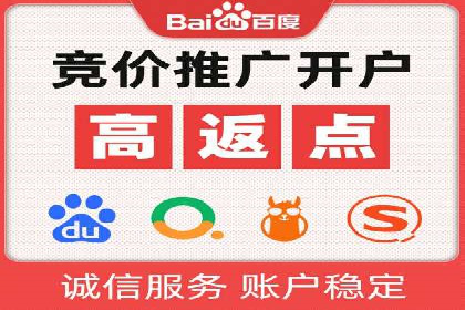 SEM推广竞价案例：精准定位客户